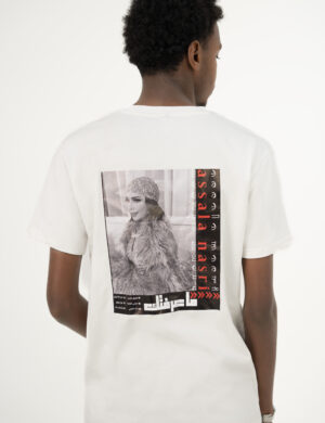 (ما عرفتك) T-shirt white